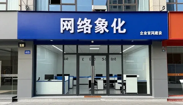 小程序日常运维中的常见误区与应对策略